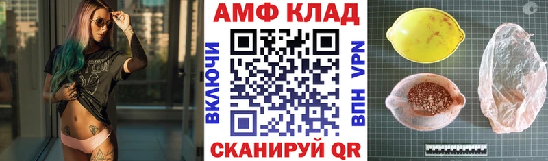 АМФ 98%  где найти наркотики  сайты даркнета как зайти  Красноуральск 