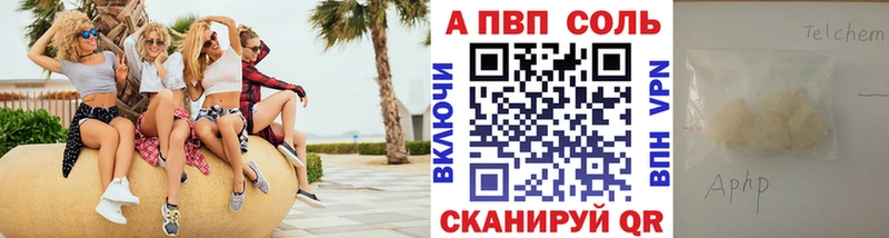 А ПВП СК КРИС  продажа наркотиков  Красноуральск 