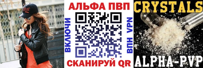 APVP мука Красноуральск
