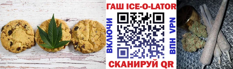 Cannafood конопля Красноуральск