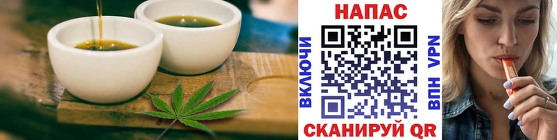 как найти закладки Красноуральск Cannafood марихуана