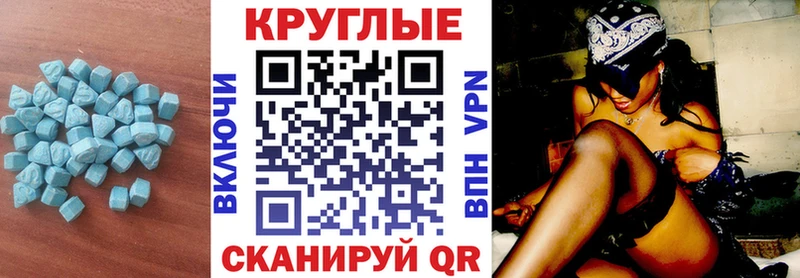 ЭКСТАЗИ TESLA  Красноуральск 