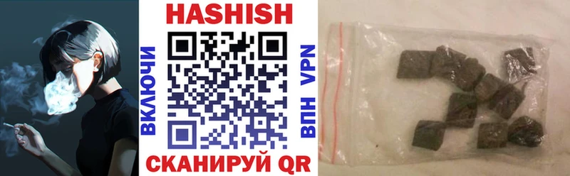 цена наркотик Красноуральск Гашиш убойный