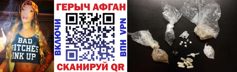 Героин белый  наркотики  Красноуральск 