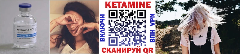 КЕТАМИН VHQ  Красноуральск 