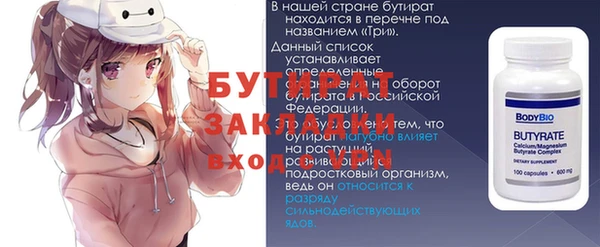 стаф Майский