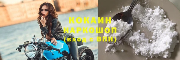 кокаин колумбия Магас