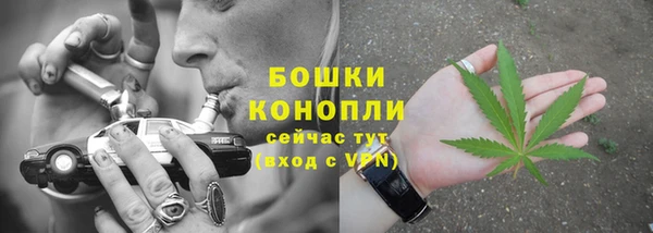 метамфетамин Липки