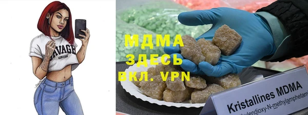 MDMA Магадан