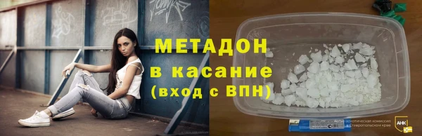 MDMA Магадан