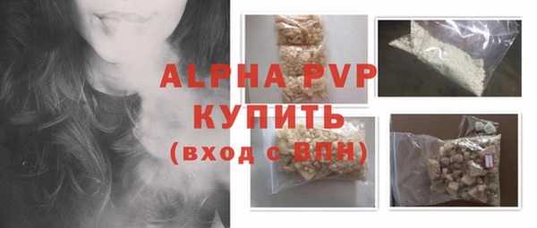 стаф Майский