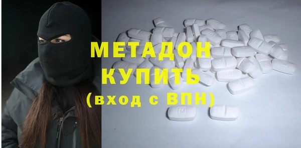 гашишное масло Лихославль