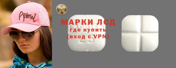 метамфетамин Липки