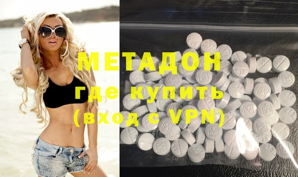 MDMA Магадан