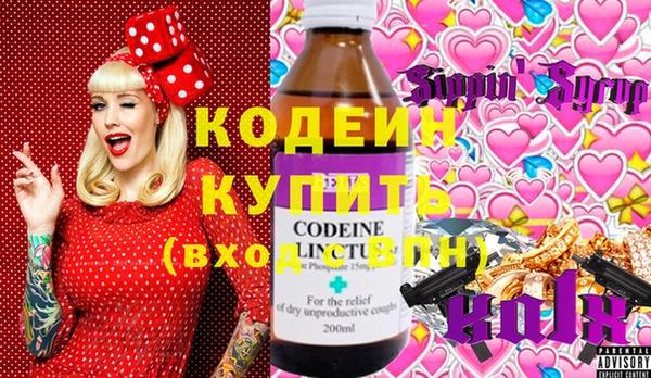 метамфетамин Липки