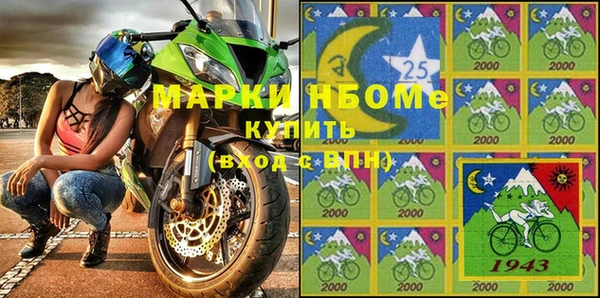 стаф Майский