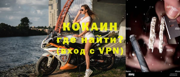 стаф Майский