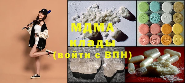 стаф Майский