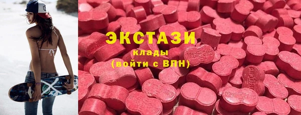 MDMA Магадан