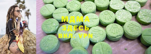 стаф Майский