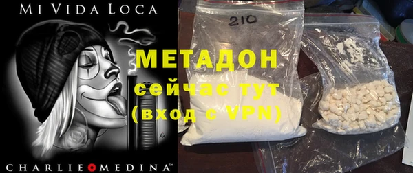 MDMA Магадан
