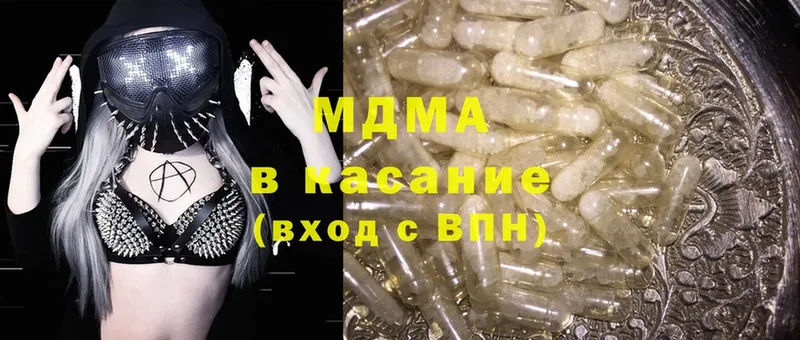 MDMA VHQ Красноуральск