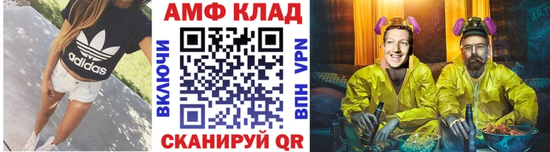 Метамфетамин Methamphetamine купить закладку Красноуральск