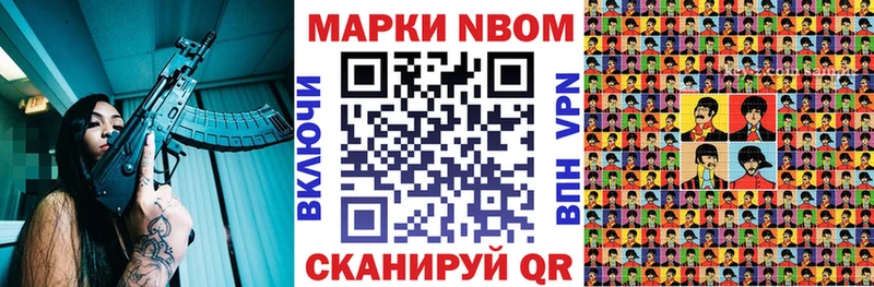 наркошоп  Красноуральск  Марки NBOMe 1,8мг 