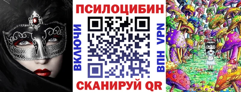 Галлюциногенные грибы GOLDEN TEACHER  Красноуральск 